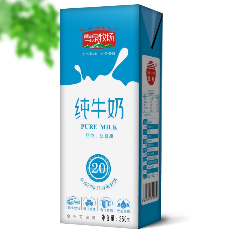 純牛奶-利樂(lè)磚12盒X250毫升（全國(guó)包郵），關(guān)注雪泉乳業(yè)微信公眾號(hào)，手機(jī)在線(xiàn)訂購(gòu)更加優(yōu)惠！